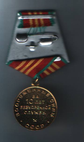 (idem) RUSSIA - 60° Anniversario II° Guerra Mondiale 1918/78 (stella/stemma comunista) (retro)