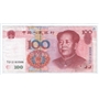 100 yuan  
