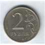 2 rubli