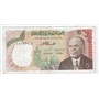 5 dinars 